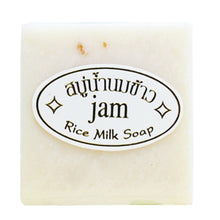 Load image into Gallery viewer, Thailand JAM Rice Soap 65g Original Thailand Handmade Soap Rice Milk Soap whitening soap goat milk soap Handmade soap for face
