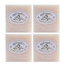 Load image into Gallery viewer, Thailand JAM Rice Soap 65g Original Thailand Handmade Soap Rice Milk Soap whitening soap goat milk soap Handmade soap for face
